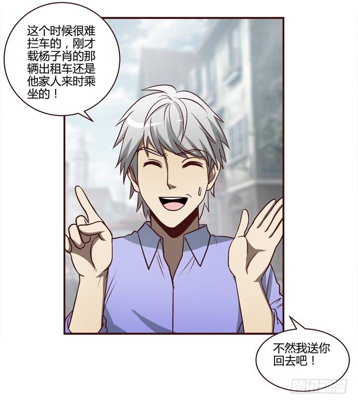 8话 失恋过