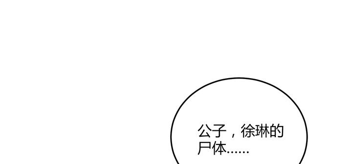 89话 再也回不来了