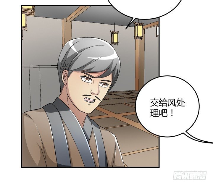 89话 再也回不来了