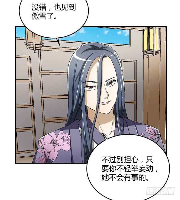 89话 再也回不来了