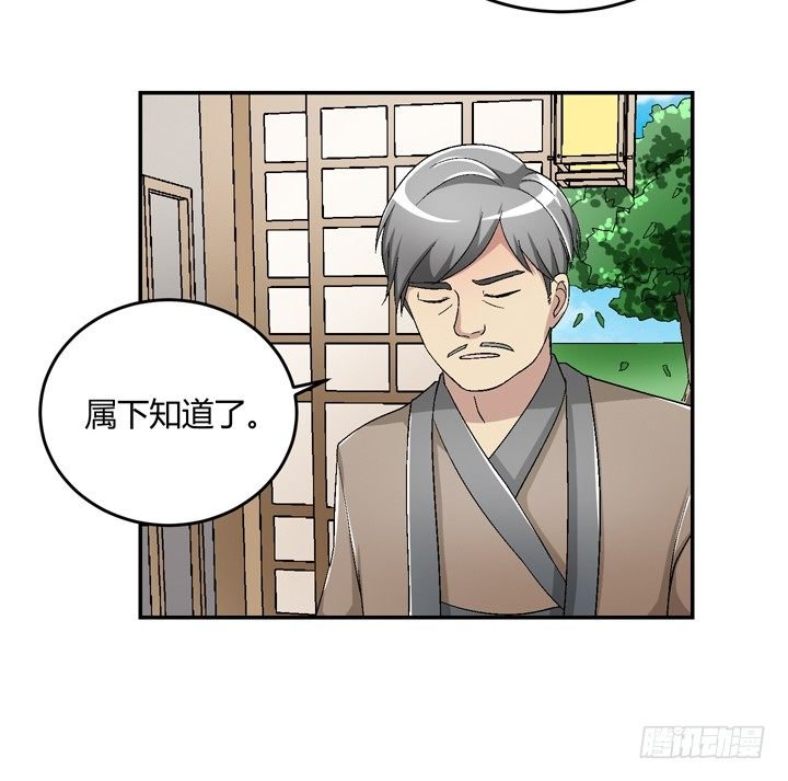 89话 再也回不来了
