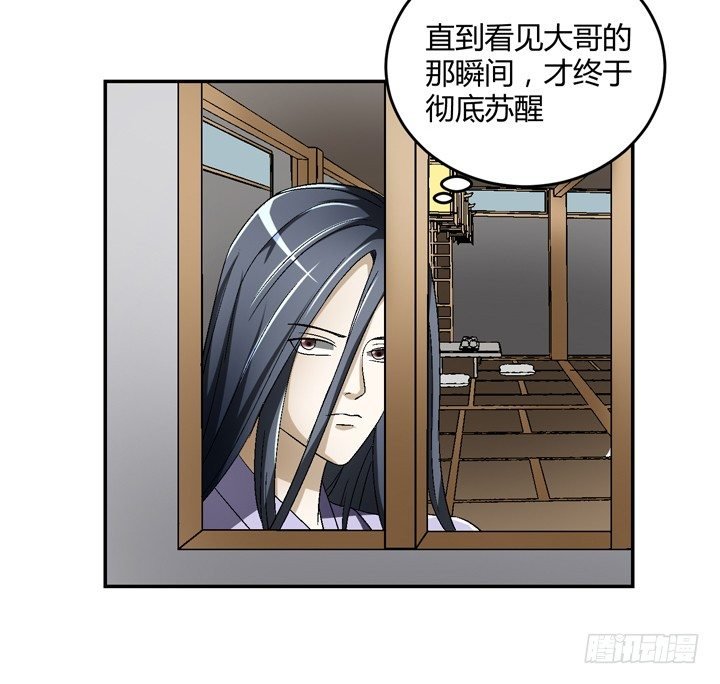 89话 再也回不来了
