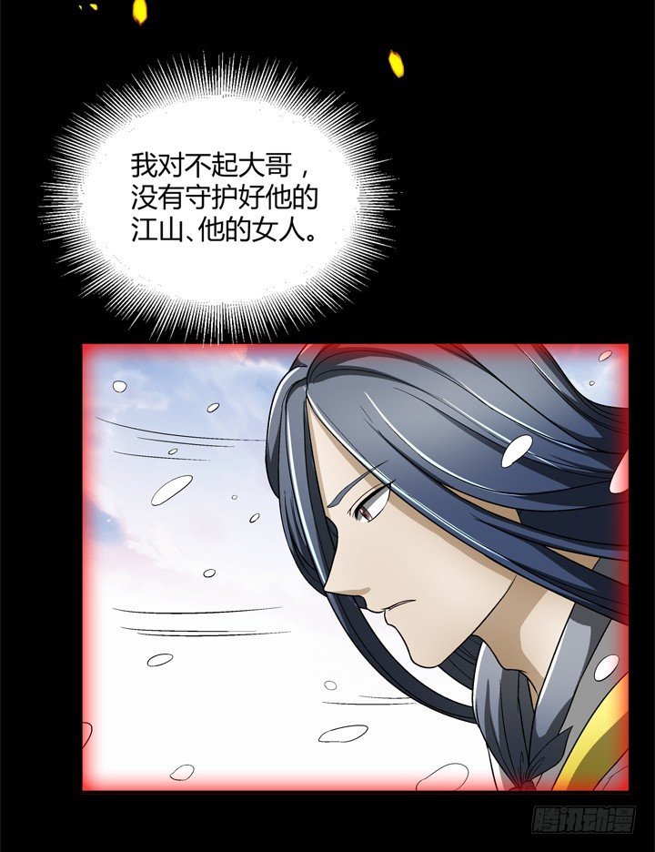 89话 再也回不来了