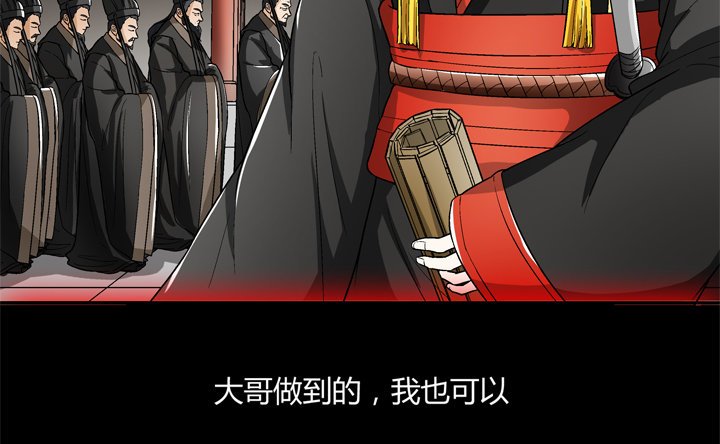 89话 再也回不来了
