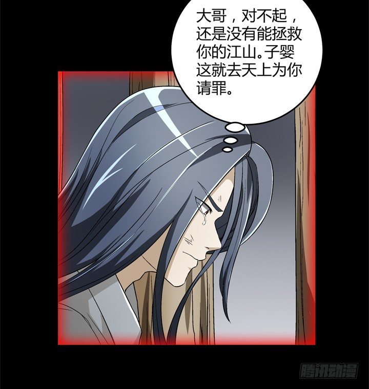89话 再也回不来了