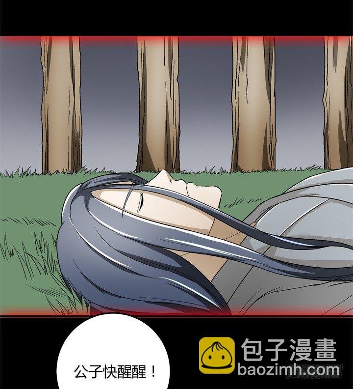 89话 再也回不来了