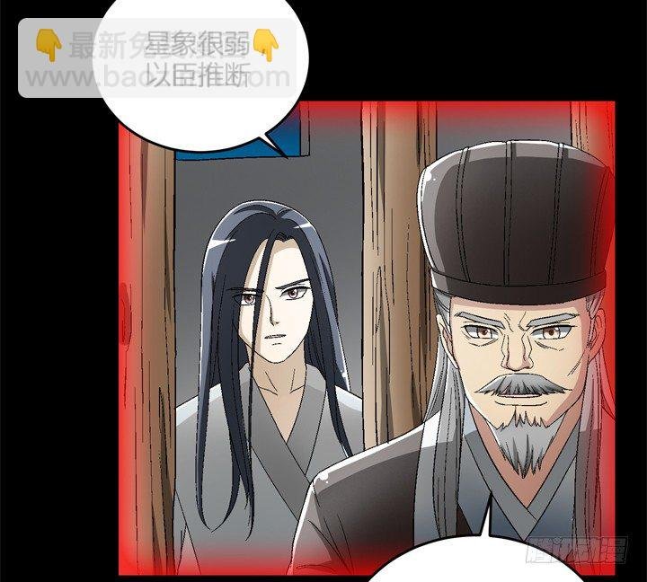 90话 苟且偷生有何用