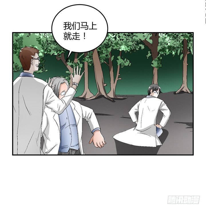 91话 穿越机器上线