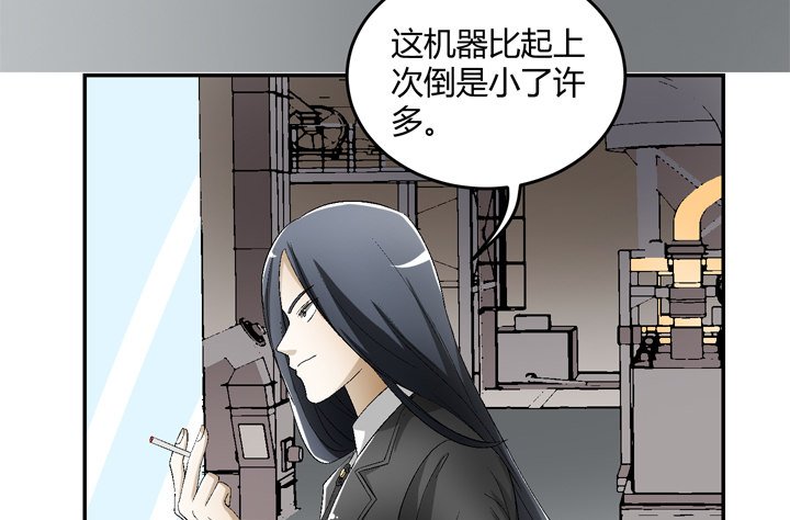 91话 穿越机器上线