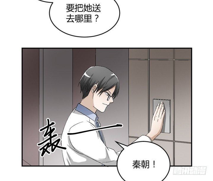 91话 穿越机器上线