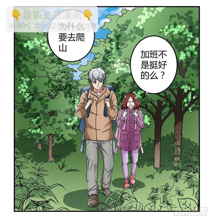 92话 我们约会吧