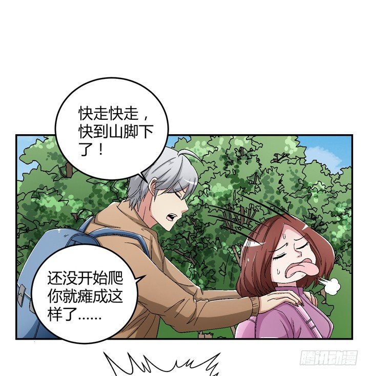 92话 我们约会吧
