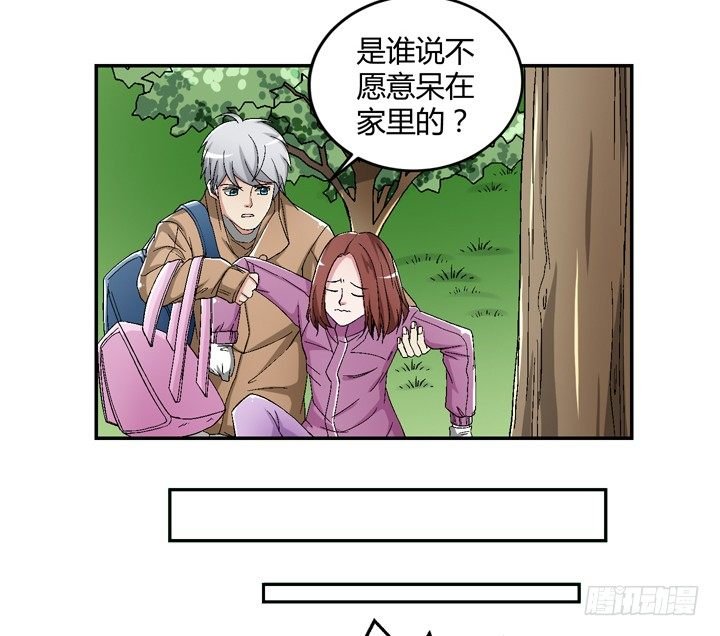 92话 我们约会吧
