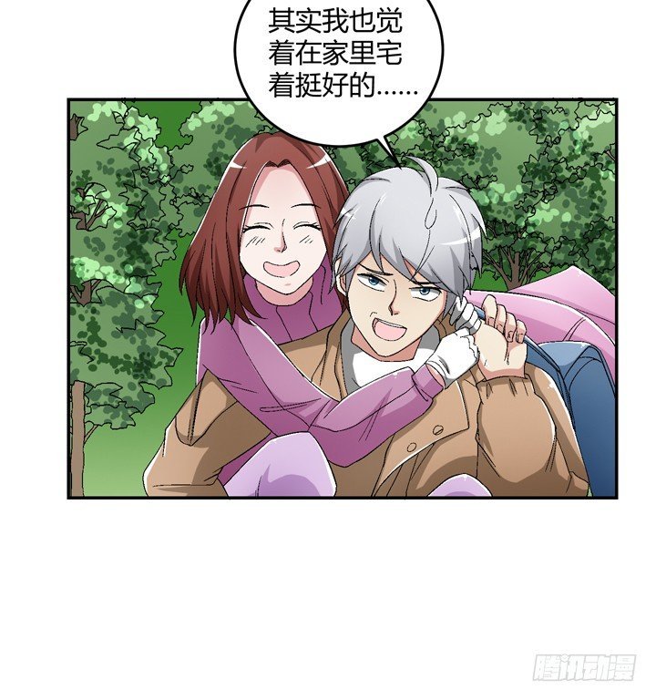 92话 我们约会吧
