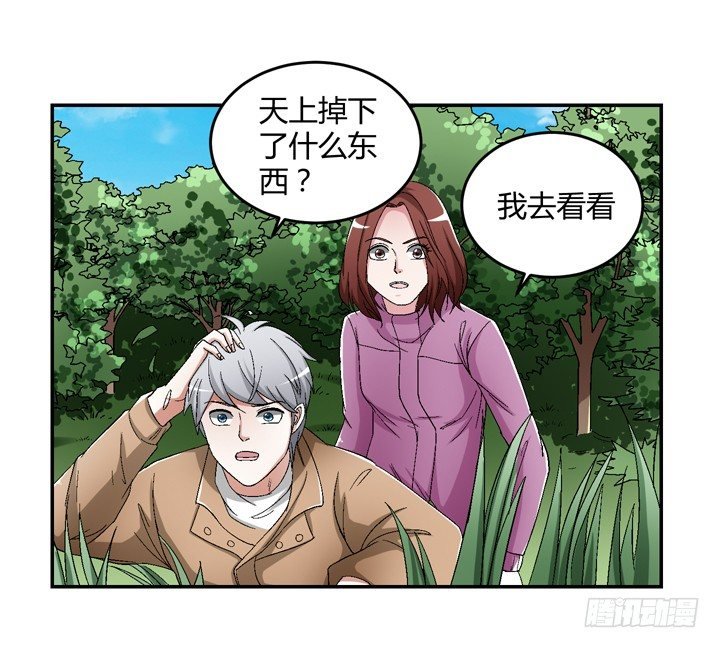 92话 我们约会吧