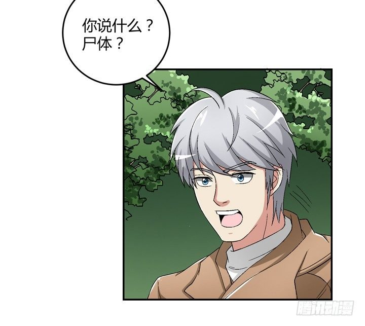 92话 我们约会吧