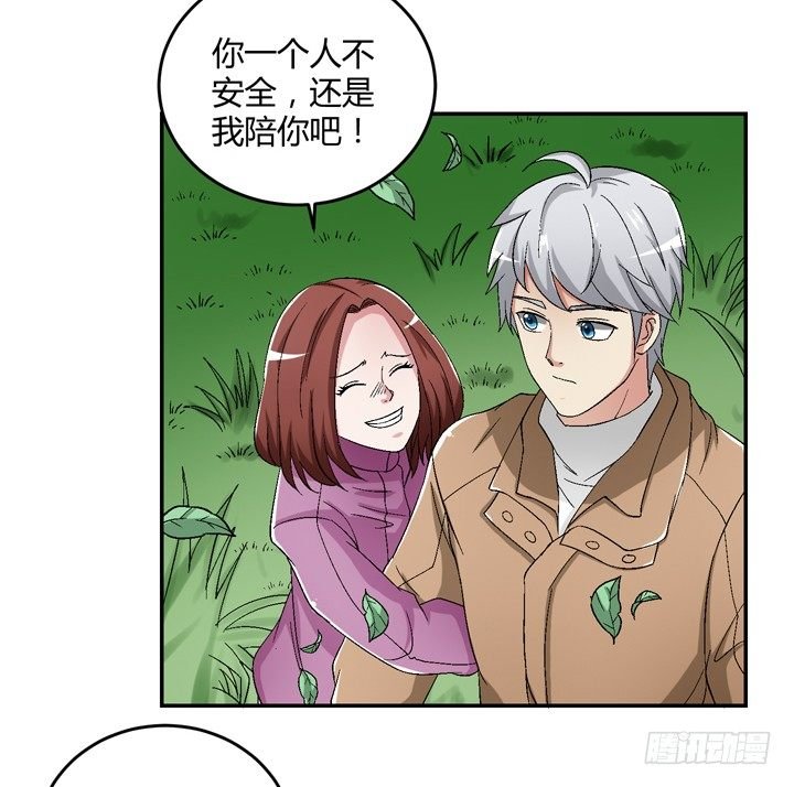 92话 我们约会吧