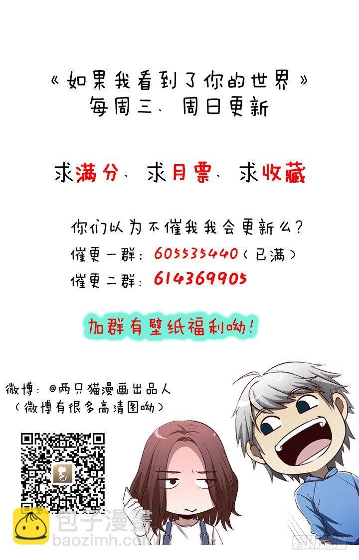 92话 我们约会吧