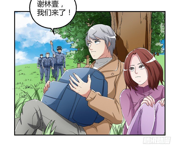 93话 自带柯南属性