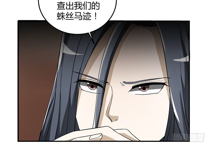 93话 自带柯南属性
