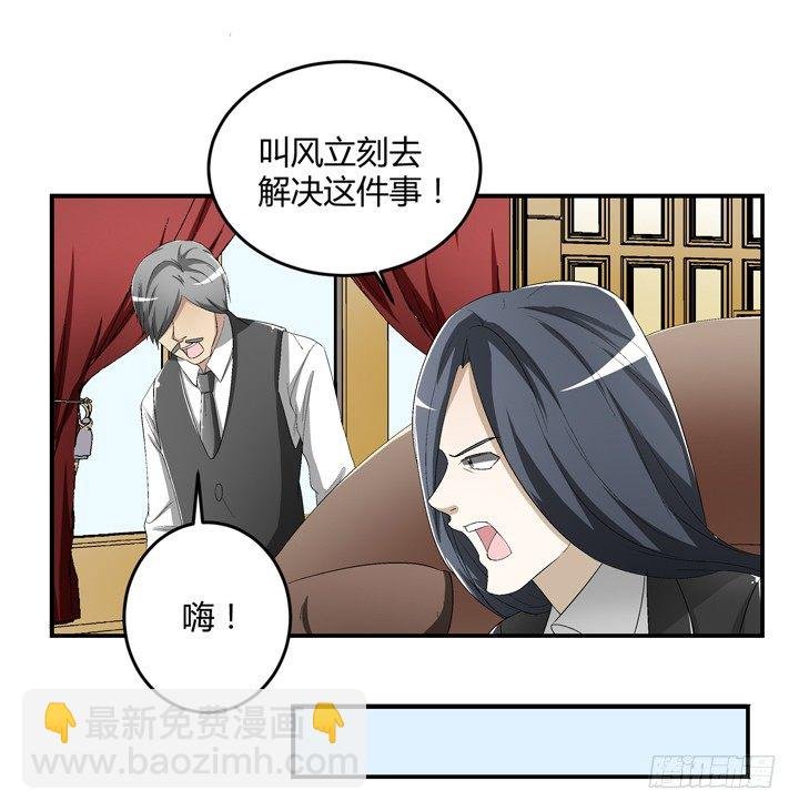 93话 自带柯南属性