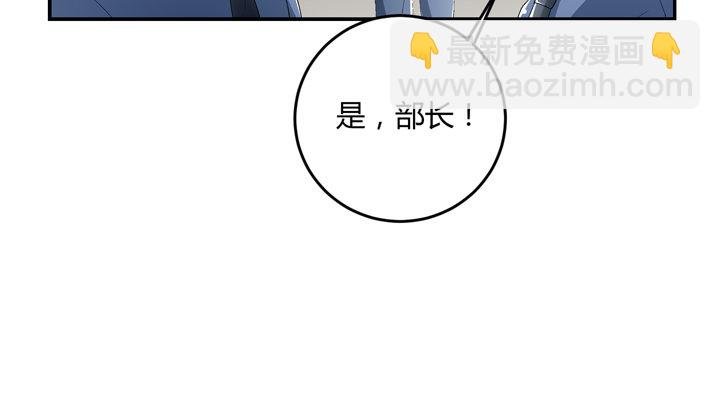93话 自带柯南属性
