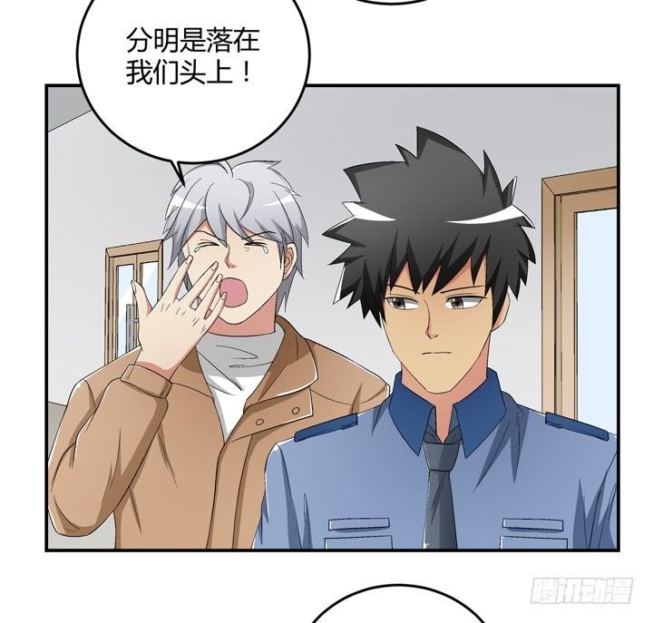 93话 自带柯南属性