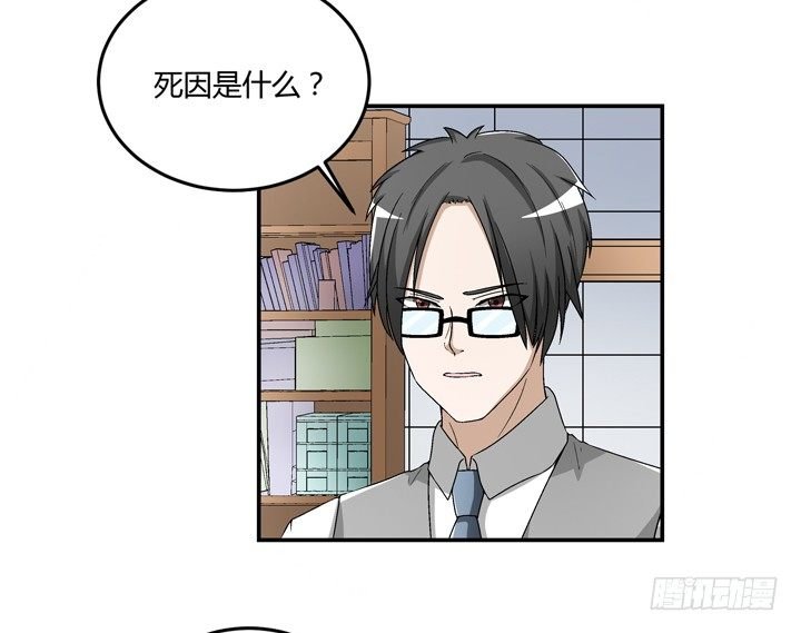 94话 公子添加你为好友