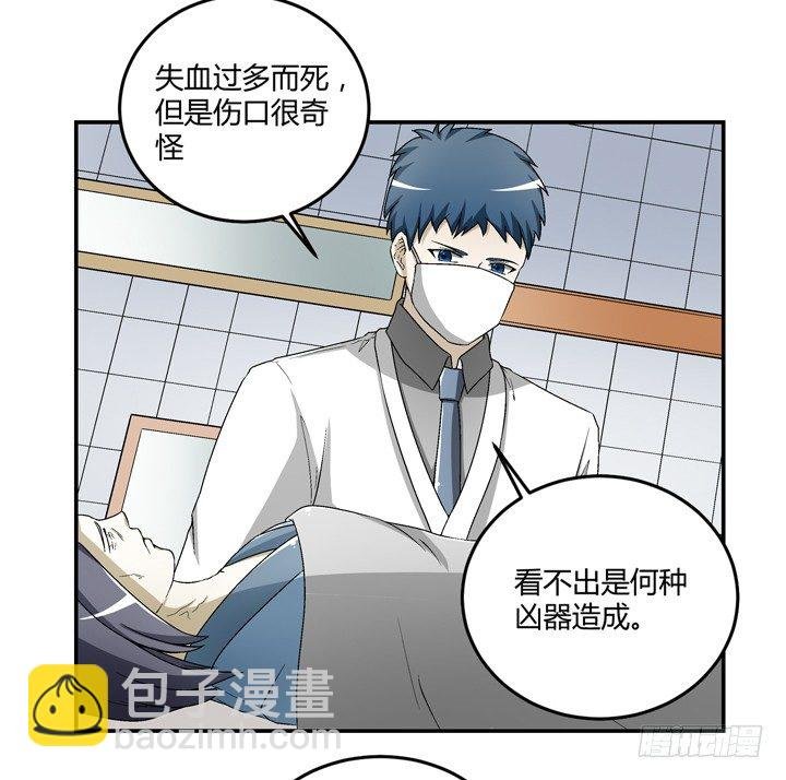 94话 公子添加你为好友