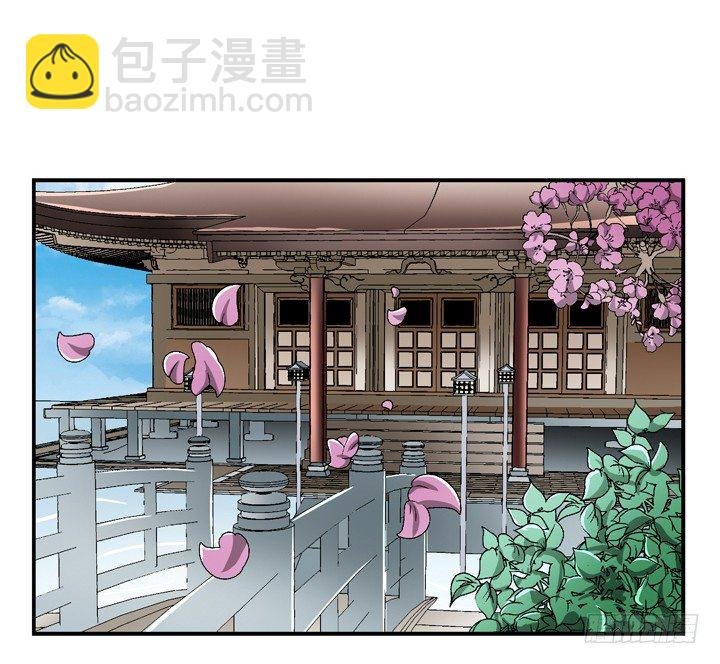 95话 逃不过他的魔爪