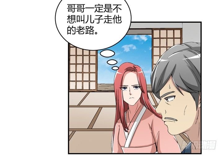 95话 逃不过他的魔爪