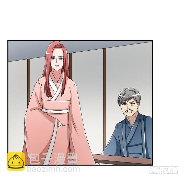 95话 逃不过他的魔爪