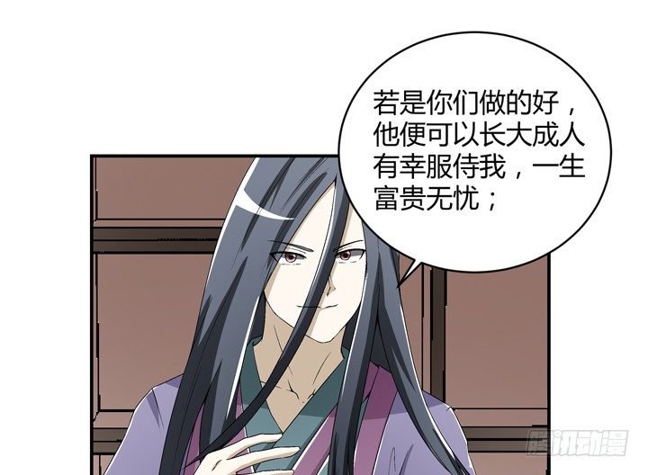 95话 逃不过他的魔爪