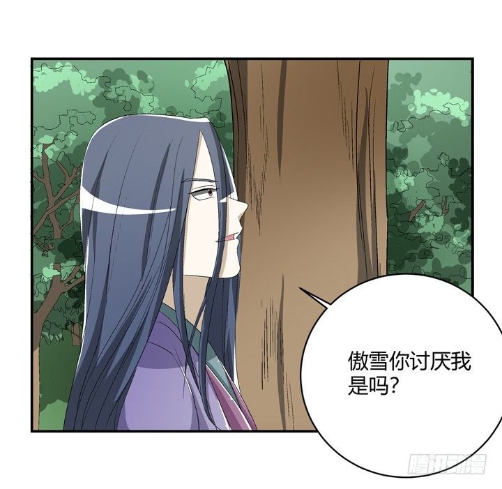95话 逃不过他的魔爪