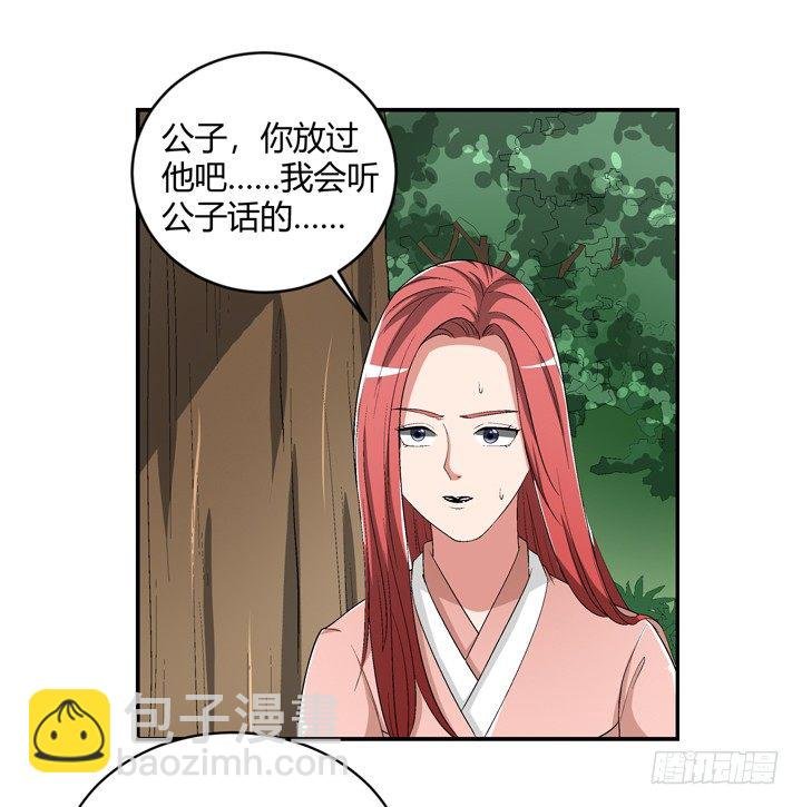 95话 逃不过他的魔爪