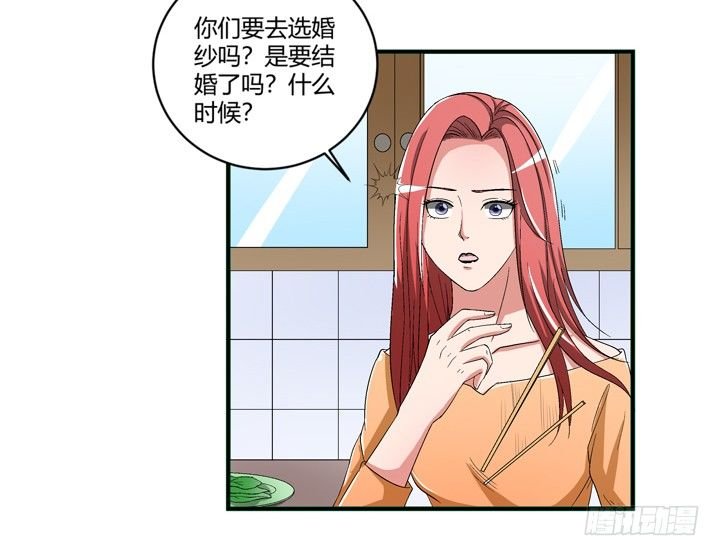 96话 我要你拆散他们
