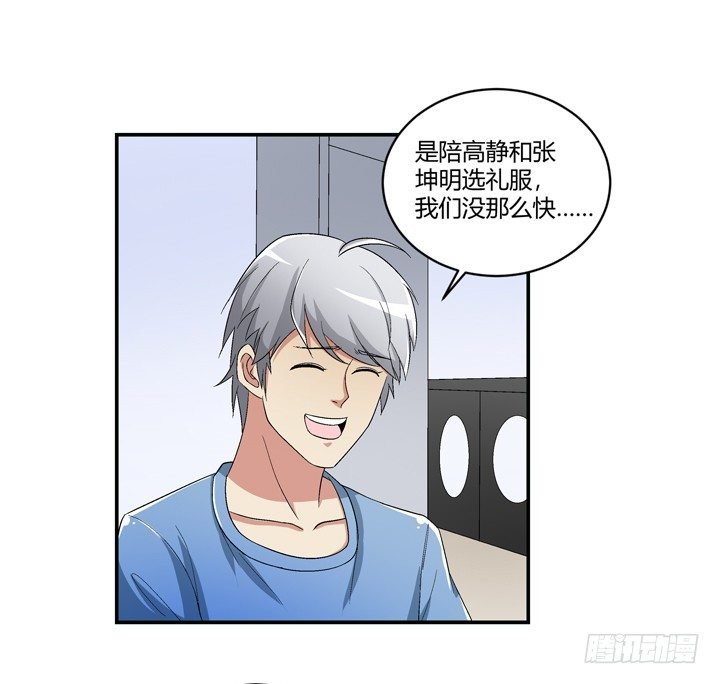 96话 我要你拆散他们