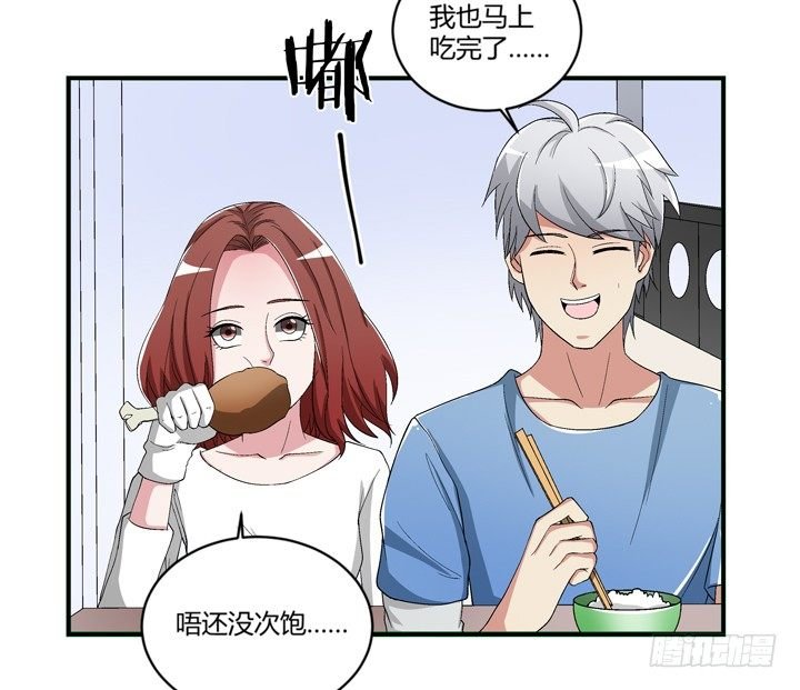 96话 我要你拆散他们