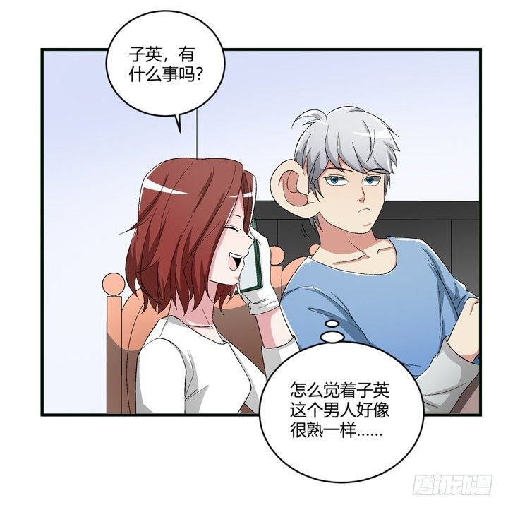 96话 我要你拆散他们