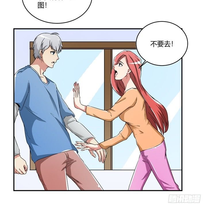 96话 我要你拆散他们