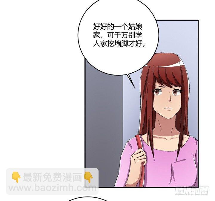 97话 给你做爱心甜点