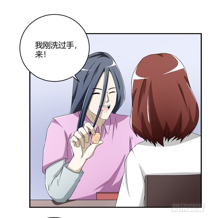 97话 给你做爱心甜点