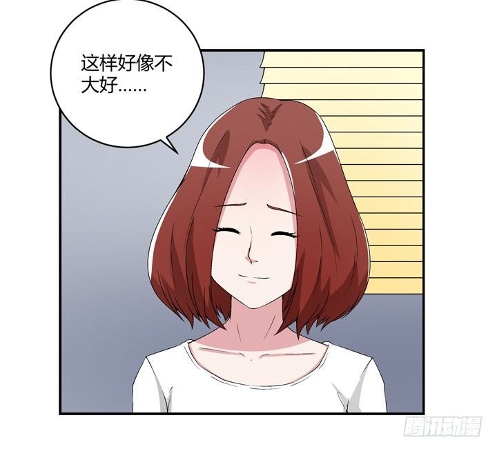 97话 给你做爱心甜点