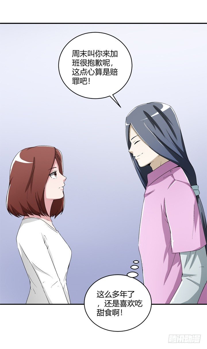 97话 给你做爱心甜点