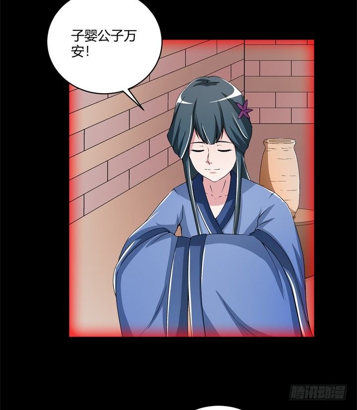 97话 给你做爱心甜点