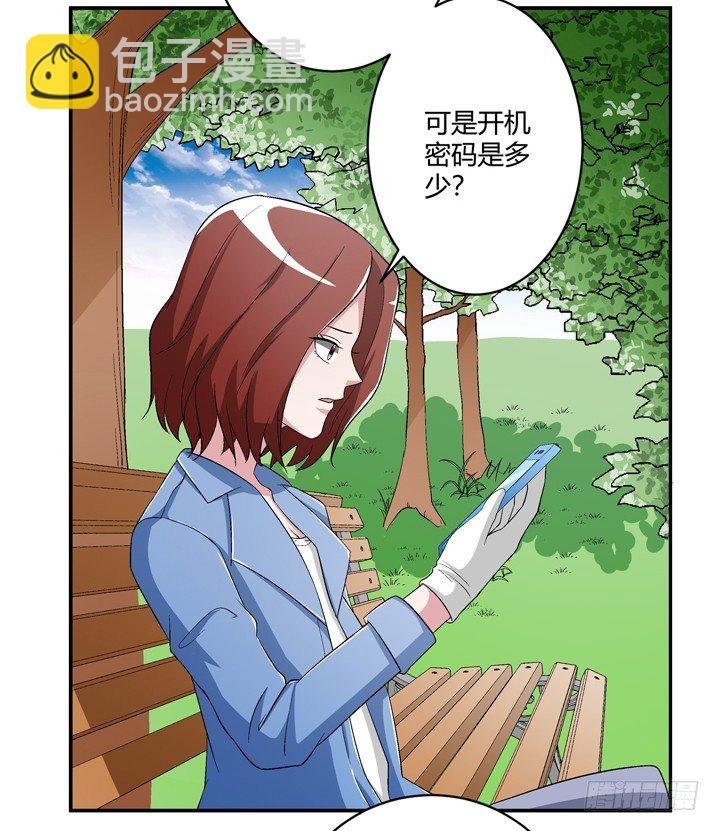 97话 给你做爱心甜点