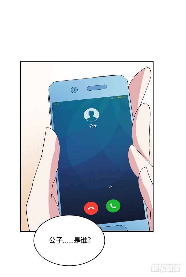 97话 给你做爱心甜点
