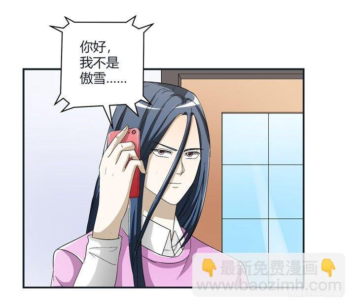 98话 同性恋婚纱店？
