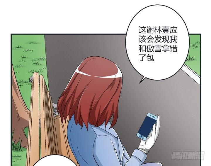 98话 同性恋婚纱店？