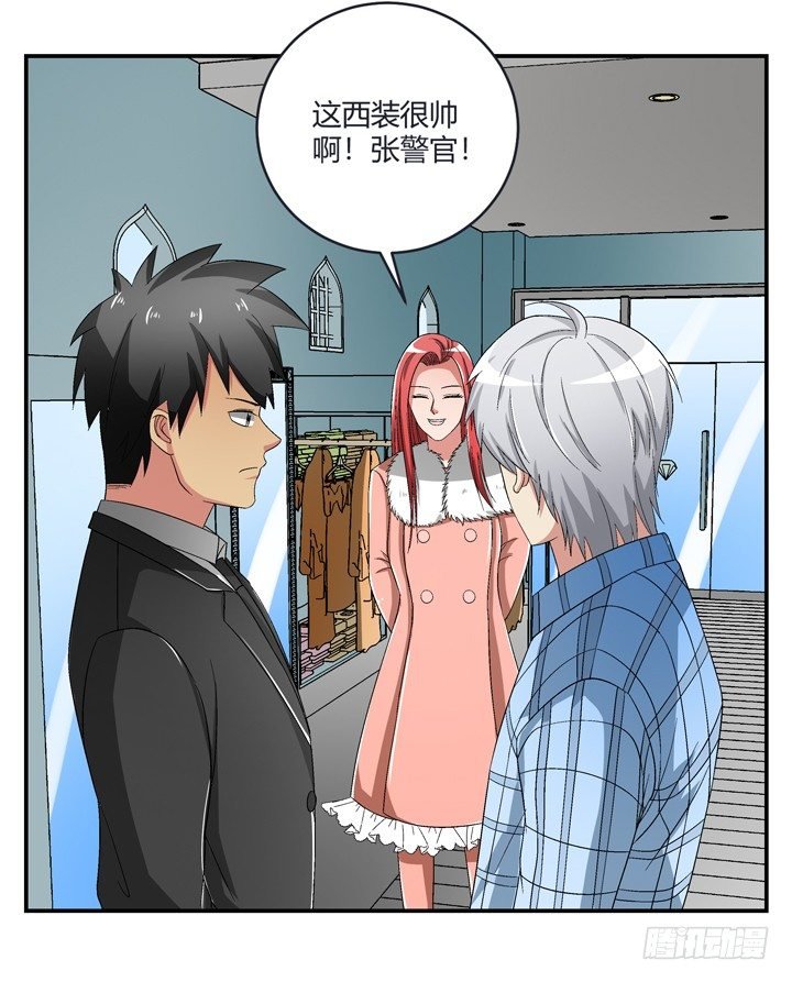 98话 同性恋婚纱店？